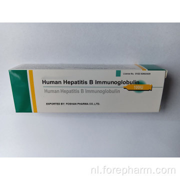 Hepatitis B immuun globuline -injectie voor de mens